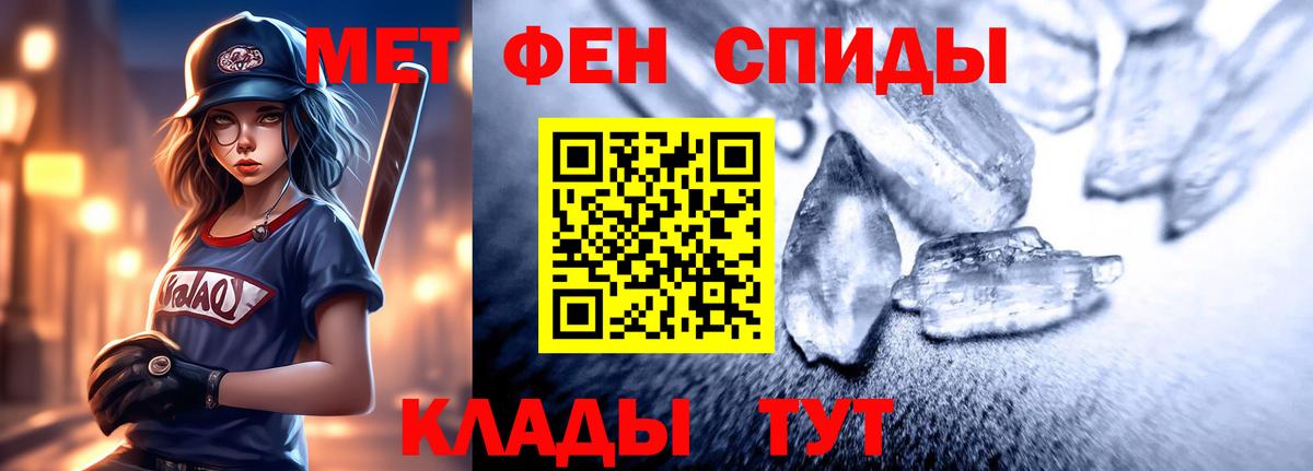 Белгород  АМФЕТАМИН Розовый  Вход с VPN 