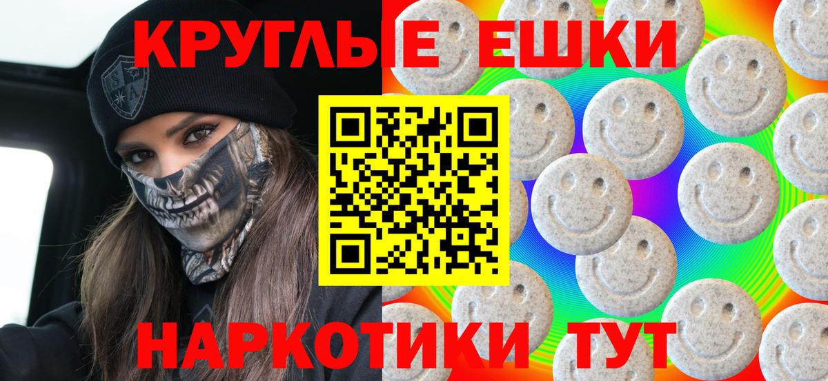 Марихуана  ЭКСТАЗИ  Меф кристаллы  Белгород  A-PVP СК кристаллы  Вход с VPN 