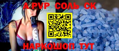 мефедрон VHQ Апшеронск