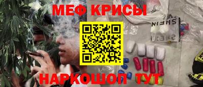 мефедрон VHQ Апшеронск