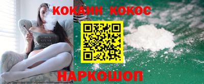 мефедрон VHQ Апшеронск