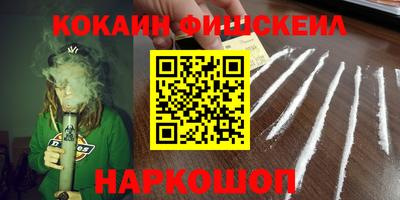 spice Аргун