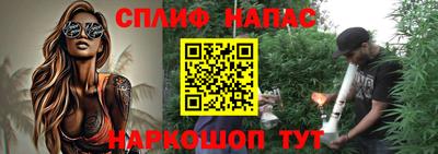 мефедрон VHQ Апшеронск