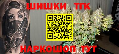 мефедрон VHQ Апшеронск
