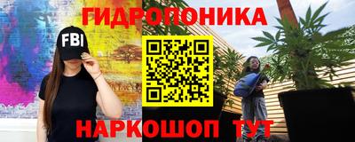 марихуана Апрелевка