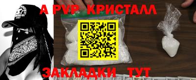 мефедрон VHQ Апшеронск