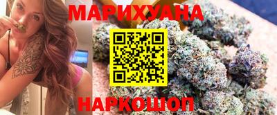 марихуана Апрелевка