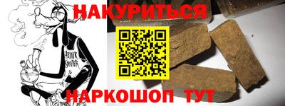 марихуана Апрелевка