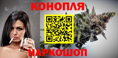 марихуана Апрелевка