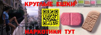 spice Аргун