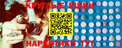 мефедрон VHQ Апшеронск