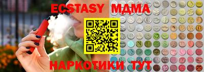 мефедрон VHQ Апшеронск