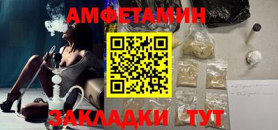 spice Аргун