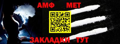 мефедрон VHQ Апшеронск