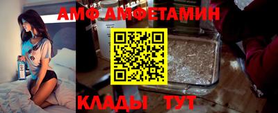 spice Аргун