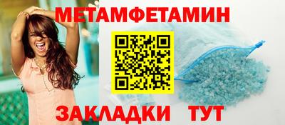 spice Аргун