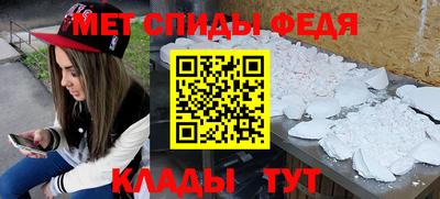 мефедрон VHQ Апшеронск