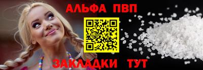 марихуана Апрелевка