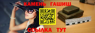 мефедрон VHQ Апшеронск