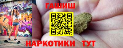 spice Аргун