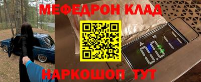 марихуана Апрелевка