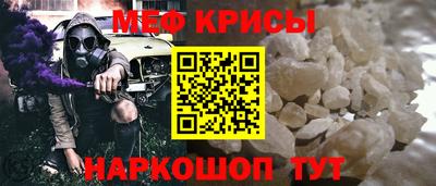 мефедрон VHQ Апшеронск