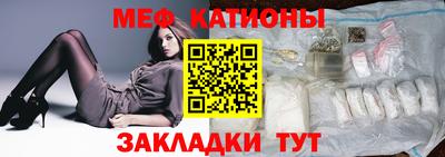 мефедрон VHQ Апшеронск