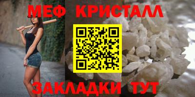 марихуана Апрелевка