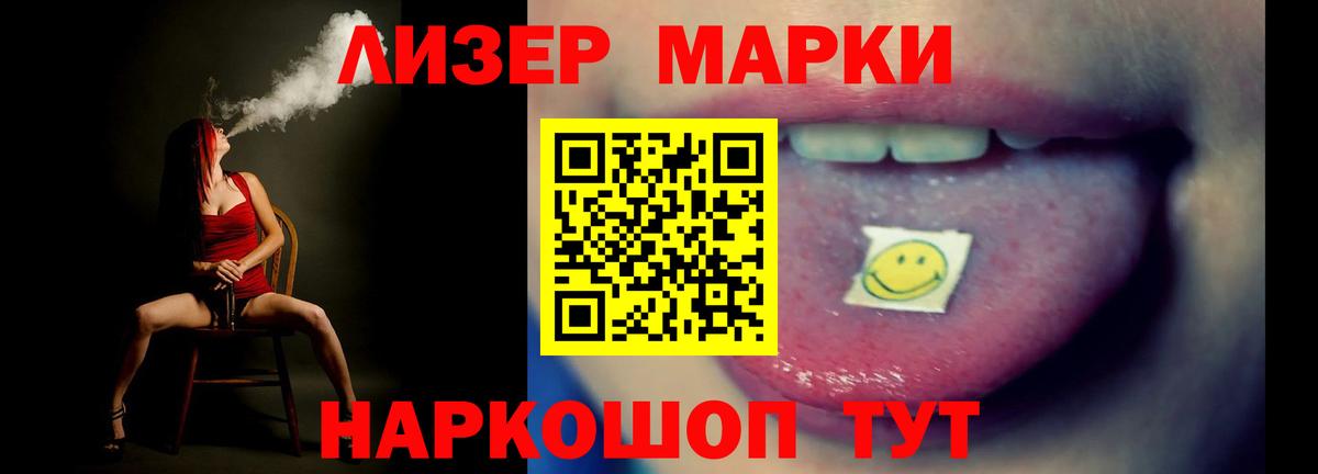 LSD-25 экстази кислота Белгород