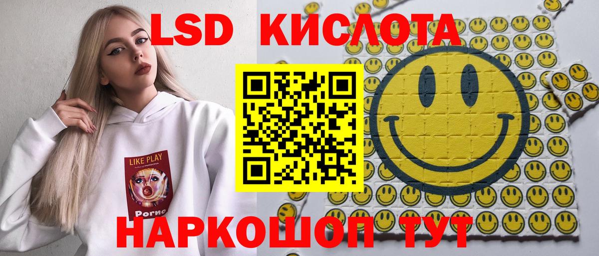 Наркотические марки 1500мкг Белгород