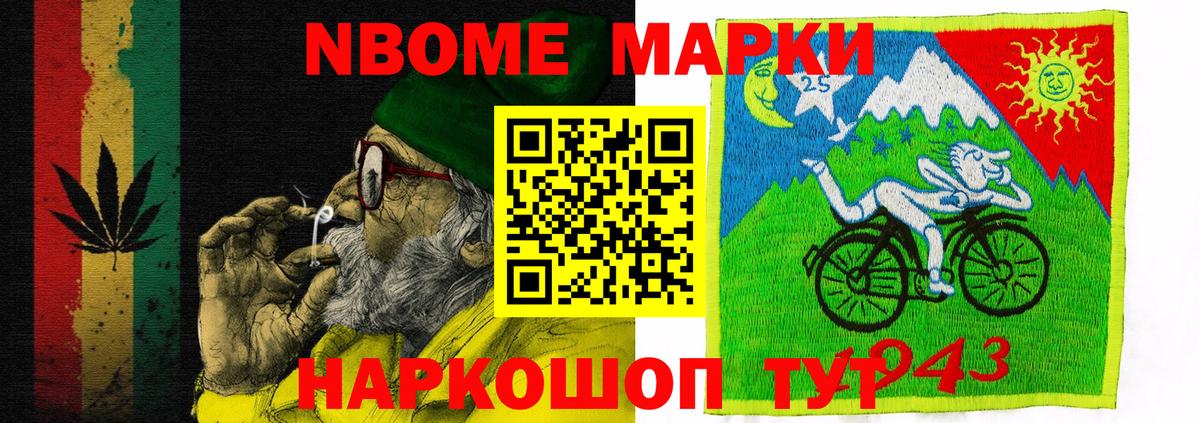 Белгород  купить наркоту  Наркотические марки 1,5мг  Вход с VPN  Наркотические марки 1,5мг 