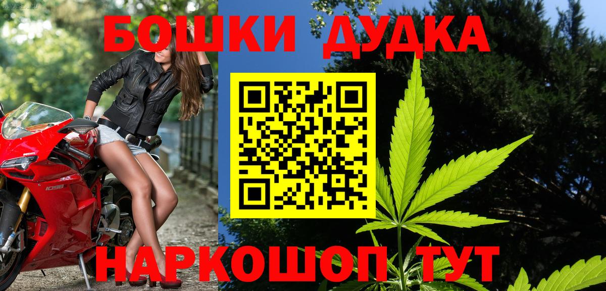 Каннабис LSD WEED Белгород